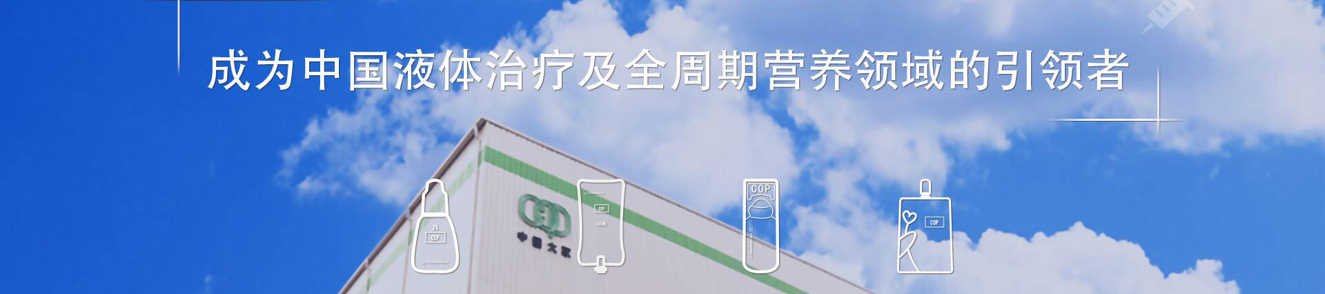關于我們 關于我們